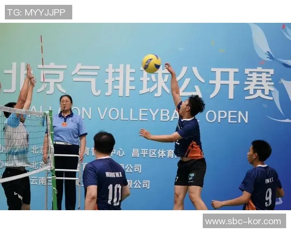 排球精神的传承与创新：深入解析北京排球队的团队意识与文化